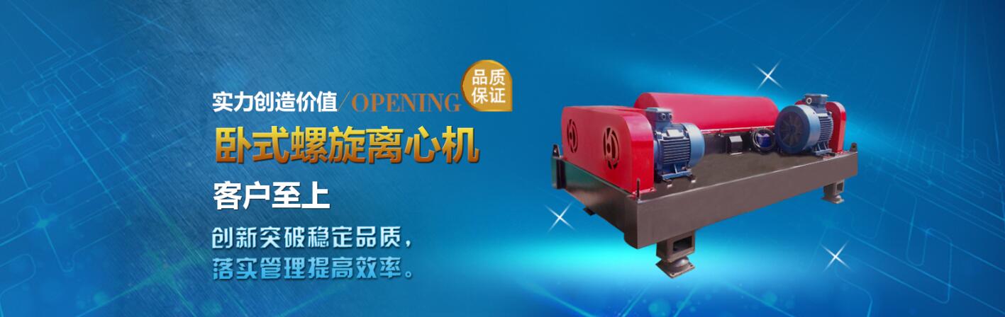 利用一系列固接在牽引鏈或膠帶上的料斗在豎直或接近豎直方向內向上運送散料
