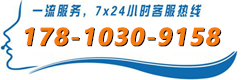聯系電話
